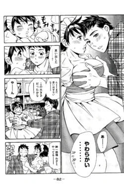 Page 83