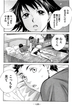 Page 126