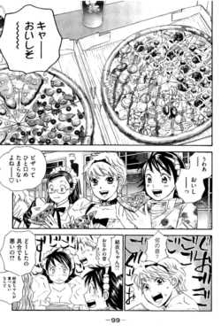 Page 100
