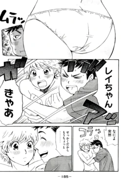 Page 186