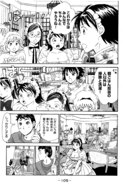 Page 106