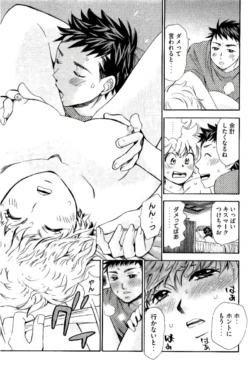 Page 190