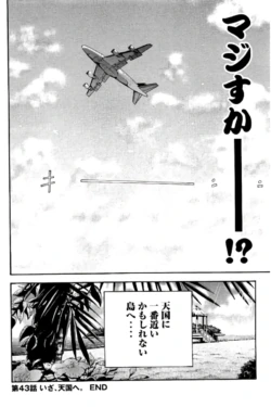 Page 197