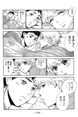Page 175