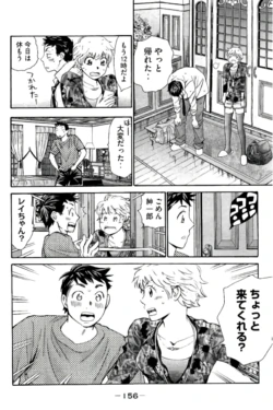 Page 157