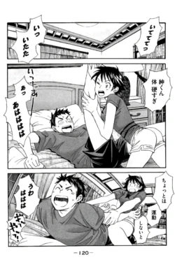 Page 121