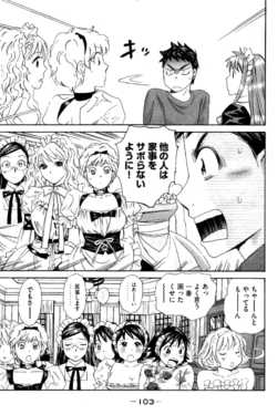 Page 104