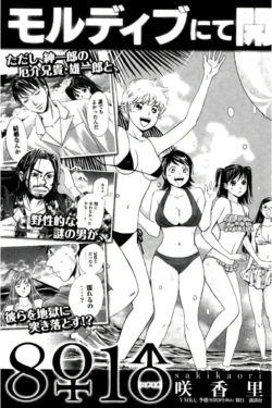 Page 200