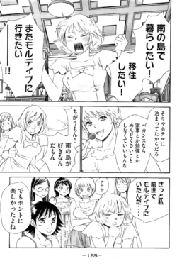Page 186