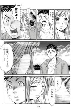 Page 78