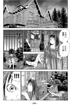 Page 181