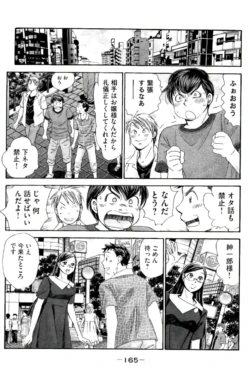 Page 166