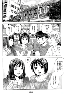 Page 169