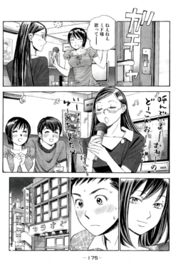 Page 176