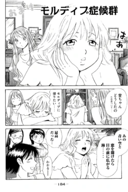 Page 185