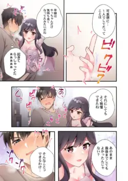 Page 227