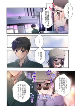 Page 142