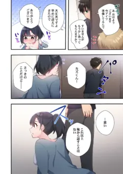 Page 214
