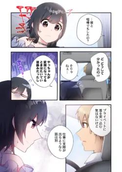 Page 217