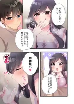 Page 233