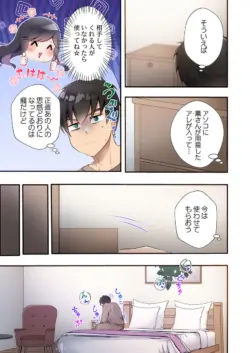 Page 221