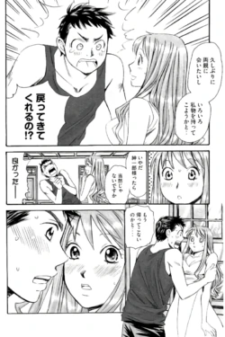 Page 171