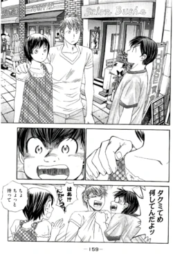 Page 160