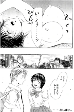 Page 188