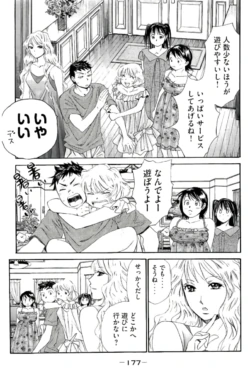 Page 178