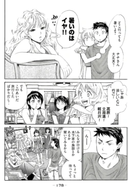 Page 179