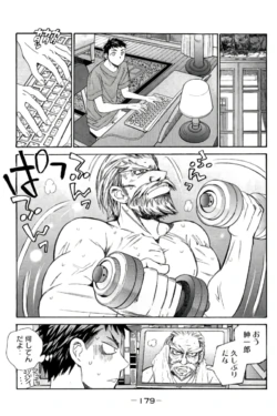 Page 180
