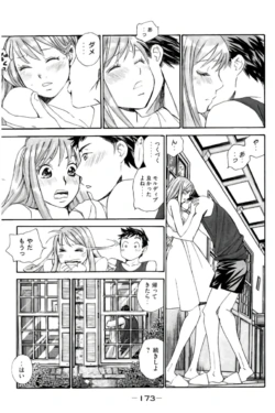 Page 174