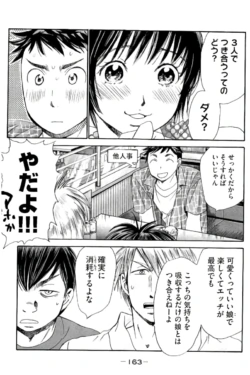 Page 164