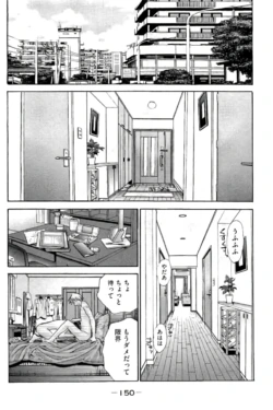 Page 151