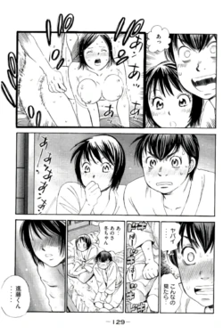 Page 130