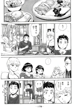 Page 180