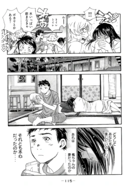 Page 116