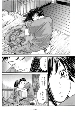 Page 103