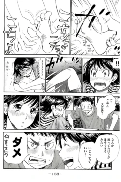 Page 139