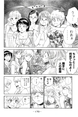 Page 171