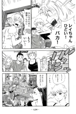Page 125