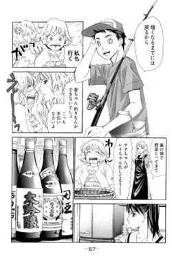 Page 68