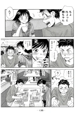 Page 136
