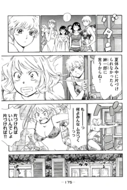 Page 176
