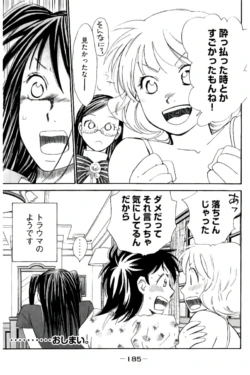 Page 186
