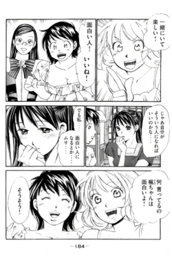 Page 185