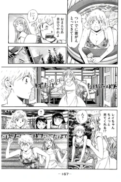Page 168