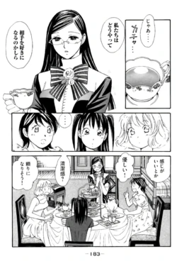 Page 184