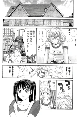 Page 177
