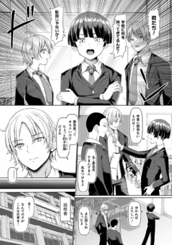 Page 162